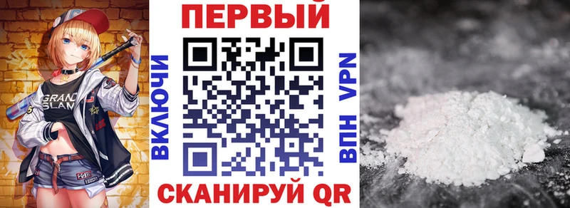наркота  Курганинск  Амфетамин VHQ 