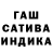 ГЕРОИН белый Niko Alcala
