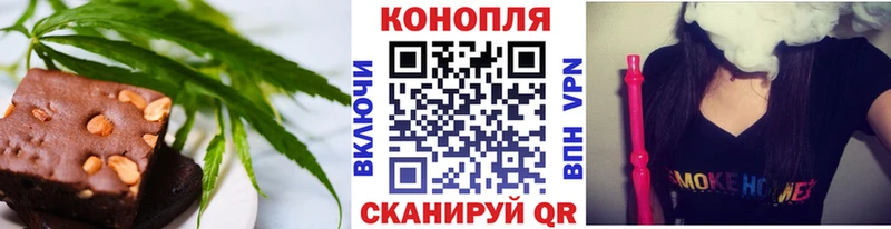 Еда ТГК конопля OMG как зайти Курганинск