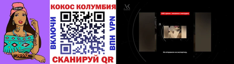 COCAIN 99%  где можно купить наркотик  Курганинск 