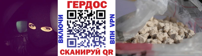 где купить наркотик  Курганинск  ГЕРОИН афганец 