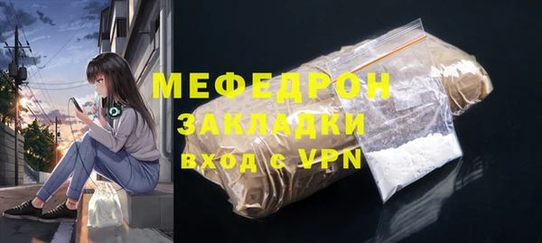 мефедрон мука Арсеньев