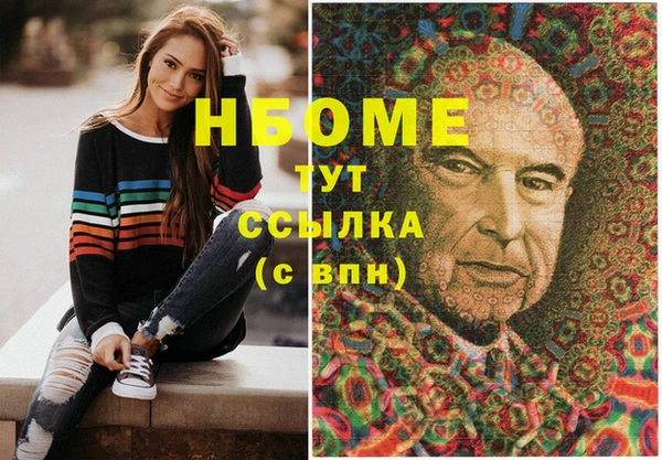 дистиллят марихуана Армянск