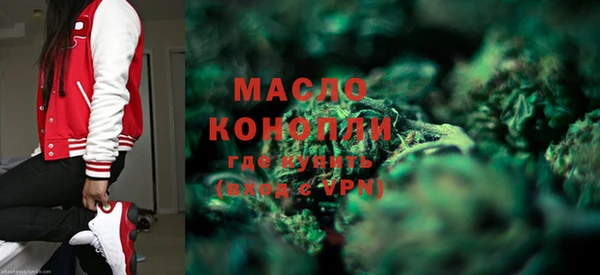 COCAINE Осинники