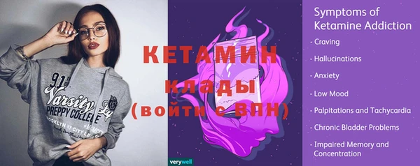 кокаин премиум Аркадак