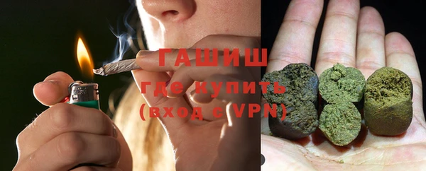 мефедрон мука Арсеньев
