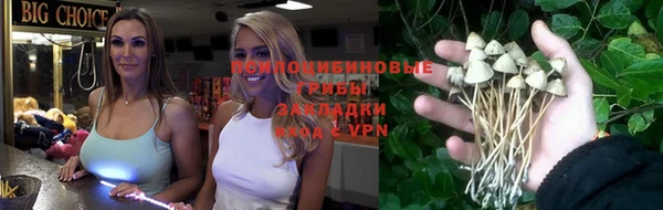 кокаин премиум Аркадак
