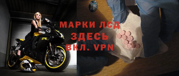 дистиллят марихуана Армянск