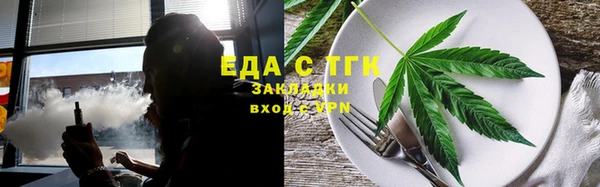дистиллят марихуана Армянск