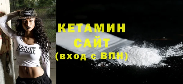 кокаин премиум Аркадак