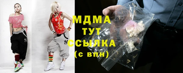 мефедрон мука Арсеньев