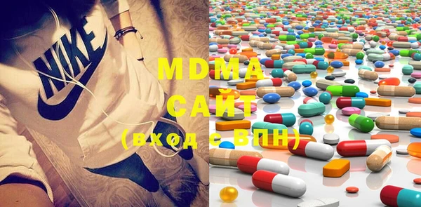 мефедрон мука Арсеньев