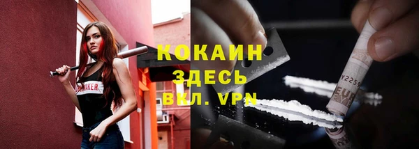 дистиллят марихуана Армянск