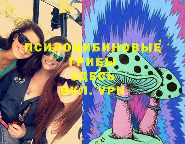 мефедрон мука Арсеньев
