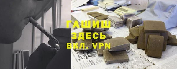 мефедрон мука Арсеньев