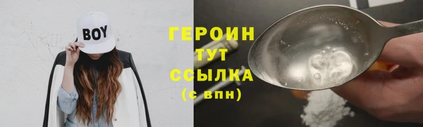 COCAINE Осинники