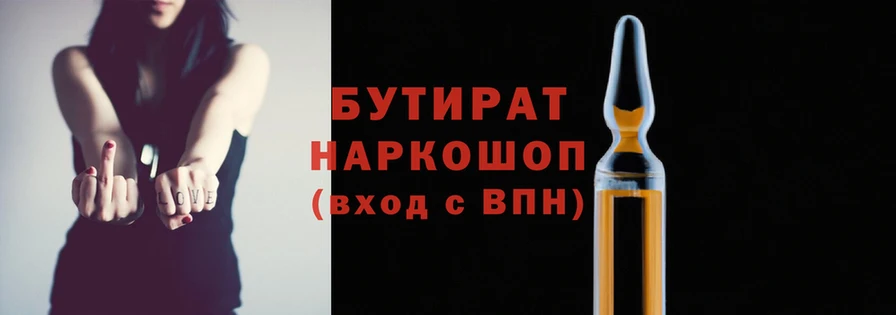 дистиллят марихуана Армянск