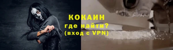 мефедрон мука Арсеньев