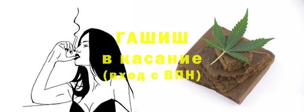спиды Осташков