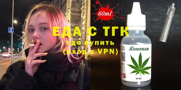 дистиллят марихуана Армянск