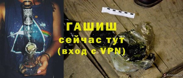 кокаин премиум Аркадак