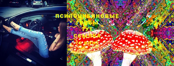 кокаин премиум Аркадак