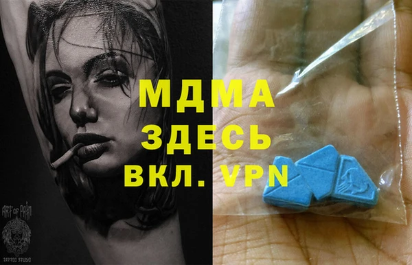 кокаин премиум Аркадак