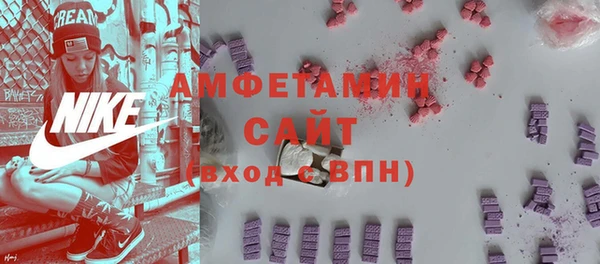 мефедрон мука Арсеньев
