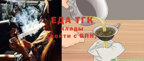 кокаин премиум Аркадак