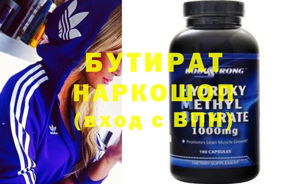 спиды Осташков