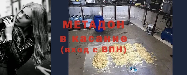 кокаин премиум Аркадак