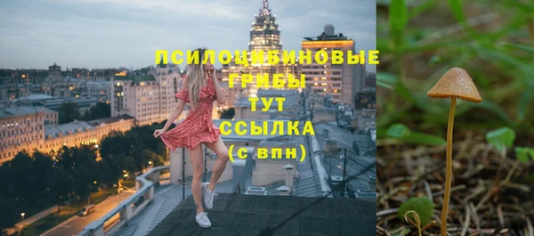 кокаин премиум Аркадак