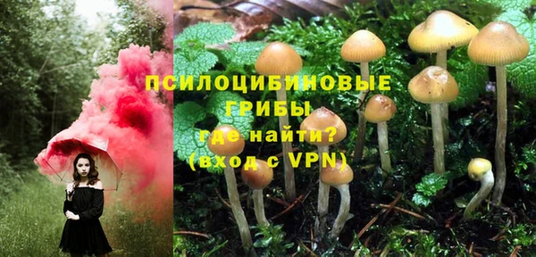 мефедрон мука Арсеньев