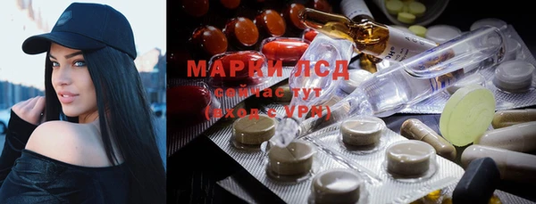 дистиллят марихуана Армянск