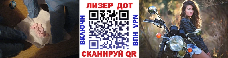 дарк нет наркотические препараты  Курганинск  LSD-25 экстази ecstasy 