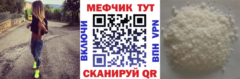 купить   МЕГА ONION  Меф кристаллы  Курганинск 
