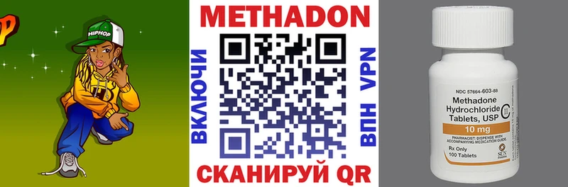 MEGA онион  где купить наркоту  Курганинск  Метадон кристалл 