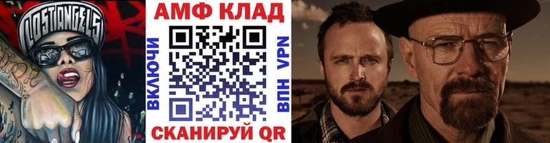 Метамфетамин кристалл  МЕГА рабочий сайт  Курганинск 