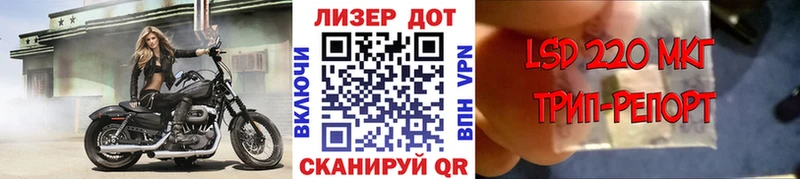 Марки 25I-NBOMe 1,8мг  Курганинск 