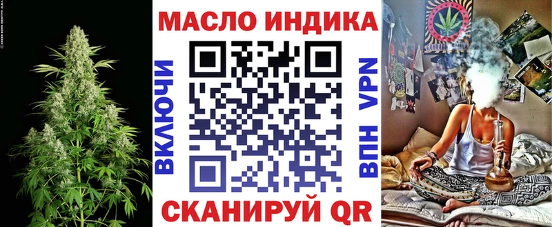 маркетплейс формула  Курганинск  ТГК концентрат 
